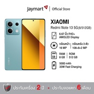 Xiaomi Redmi Note13 5G (12/512GB) (ทางร้านจะทำการ Activate แกะเช็คสภาพสินค้าก่อนนำส่ง)