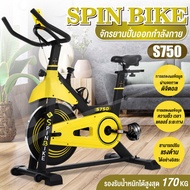 Fitness SPINNING BIKE จักรยานออกกำลังกาย จักรยานนั่งปั่นออกกำลังกาย จักรยานบริหาร จักรยานฟิตเนส อุปก