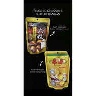 Roasted chestnuts Buah Berangan bakar dengan kulit/tanpa kulit HALAL
