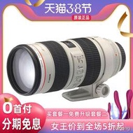 工廠直銷佳能EF 70-200 mm f/2.8L IS USM小白兔二三代長焦防抖鏡頭F2.8