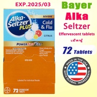 bayer soda Sports Electrolyte Water Effervescent Tablets alka Sports seltzer Electrolyte Water Effer