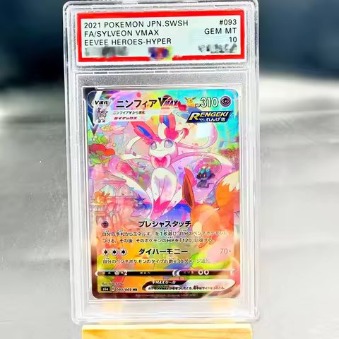 DIY PTCG Rating Card FA/SYLVEON VMAX EEVEE HEROES-HYPER 093/069 Collection Card Copy 10Points Rating