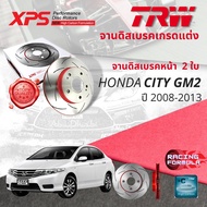 เทคโนโลยีจากสนามแข่ง!! TRW XPS จานดิสเบรคหน้า จานเบรคหน้า 1 คู่ / 2 ใบ Honda City GM2 year 2008-2013 DF 3021  08091011121314  51525354555657 ฮอนด้า ซิตี้ ct08