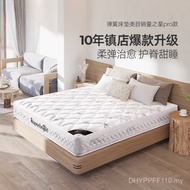 Double Coconut Palm Latex Ridge Protection Simmons Thick Hard Cushion Spring Household Mattress 1.8m
