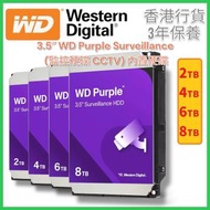 WD - 2TB 3.5" Purple Surveillance (監控硬碟CCTV)內置硬碟 5400RPM(64M)【香港行貨】WD23PURZ