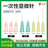 Disposable Painless Needle 30g Micro Needle 32g34g Rinse Needle Beauty Salon Water Gloss Needle Pick
