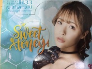 CJ Vol.133 長浜みつり