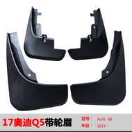 Suitable for 18-22 Audi Q5L Mudguard 10-17 Audi Q5 Sports Version Mudguard Leather Car Accessories H