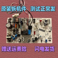 Haier Air Conditioner Inner Machine Computer Board KFR-26G/32G/35G/QEA22A Motherboard0011800301D/C