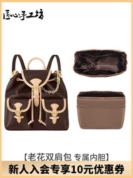 Craftsmanship Workshop Suitable For LV Backpack Liner Organizer Bag Support Excursion Modification A