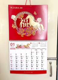 2026掛牆大月曆 交通銀行月曆 calendar 月曆 福字月曆