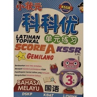 Bahasa Melayu Score A YEAR 3 Buku Latihan SJKC