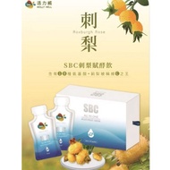 【Holly Well | SBC MULTI - FRUIT DRINK 刺梨赋酵素饮】养颜排毒 | 增强免疫力 | 护肝