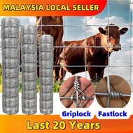 Pagar Kebun Pagar Lembu Cyclone 4/5/6 Kaki Jaring Pagar  Kambing  Rusa  Kebun Besi Galvanised Qualit