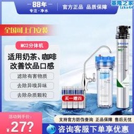 愛惠浦淨水器mc2 商用淨水器奶茶店專用淨水機 直飲水機大流量