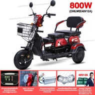 【เก็บเงินปลายทาง COD】TaiWall จักรยานไฟฟ้า3ลอ 800W รถไฟฟ้าผู้ใหญ่3ล้อ รถไฟฟ้า 3 ล้อ จักรยานไฟฟ้า elec