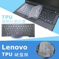 Lenovo ThinkPad L13 YOGA TPU 抗菌 鍵盤膜(Lenovo12501)