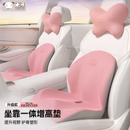 Love Car House Car Headrest Lumbar Support Car Diatom Space Cotton Pillow Booster Cushion Back Cushi