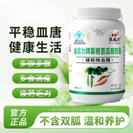 Livjin Bitter Gourd Capsules Bitter Gourd Plant Ingredients Steady Middle-Aging Official