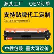 Serasi dengan Kartrij Toner HP M132a M132snw/fn/fp/fw Ink Cartridge CF218A M104a/w Drum Toner HP18A