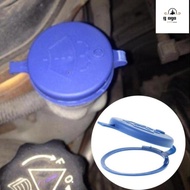 GOGOU Wiper Washer Cap Blue Washer Bottle Cap Windshield Bottle Lid