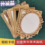 Paper Cardstock Art Paper Gold Creative Painting Frame Retro Border Paper VOZU