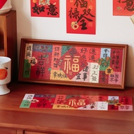 What You Wish For Comes True Puzzle for Adults diy Toy Lucky Fortune Traditional Chinese Culture Fiv