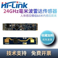 Module cảm biến hiện diện  nhịp tim hơi thở ld2410C -220VAC có cảm biến ánh sáng và áp điều chỉnh  t