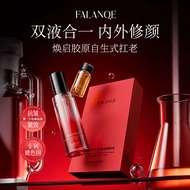 FALANQE FALANQE Collagen Repairing Nourishing Lotion+Repairing Essence Lotion Double Liquid in One F
