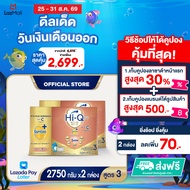 [2 กล่อง] นมผง ไฮคิว พลัส ซูเปอร์โกลด์ พลัส-ซี ซินไบโอพลัส สูตร 3 2750 กรัม HiQ Plus Super Gold Plus