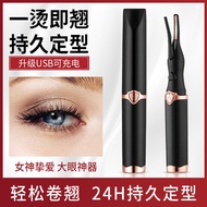 eyelash curler curler eyelash Electric Eyelash Curler Eyelash Curler Electric Eyelash Curler Recharg