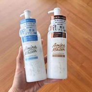 Amino Mason lotion 鈴蘭丁香 250ml
