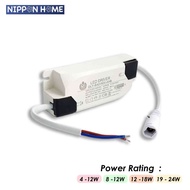 [ Electrical ] A-Tech LED Driver 04-07W 08-12W 12-18W 19-24W Led Light Driver