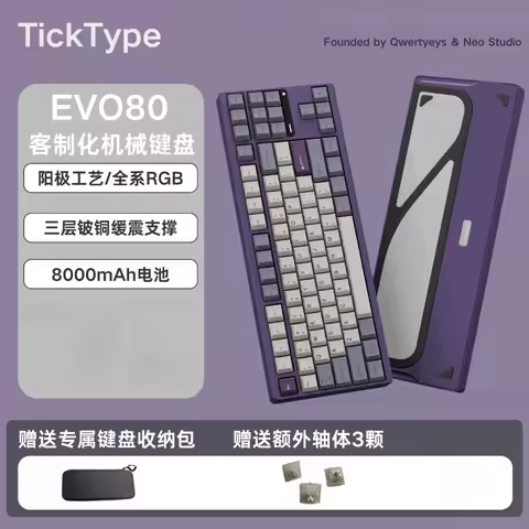 EvoWorks EVO80 3Mode Gaming Mechanical Keyboard Aluminum Case Hot Swap RGB 87 Layout Wireless Keyboa
