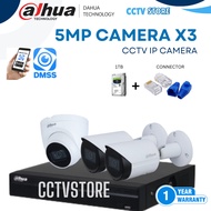 DAHUA 5MP 3 CHANNEL IP CAMERA COMPLETE SET