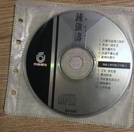 30*二手國語CD 鍾鎮濤 - 詩人與情人 (裸片)