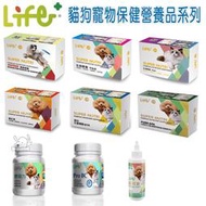 LIFE+虎揚 貓狗保健營養品系列(GOFREE/生命膠囊 鱉蛋爆毛丹/蝦紅素/護心左旋輔酶Q10/樂骨力/樂多菌)