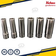 Koken ลูกบล็อกยาว 4หุน ลูกบ็อก6เหลี่ยม กับ 12เหลี่ยมให้เลือก ลูกบล็อคยาว8 - 38 มิล ลูกบล็อกงานแท้จาก