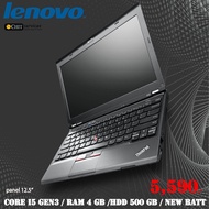 โน๊ตบุ๊คมือสองทนๆ  Lenovo Thinkpad x230 Core i5 gen3  Ram8GB สภาพbody 80% ลงวินโดวส์ และโปรแกรมพื้นฐ