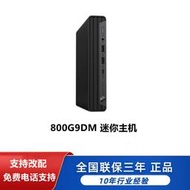 迷你主機 800G9DM  i7-12700  辦公主機  微型電腦