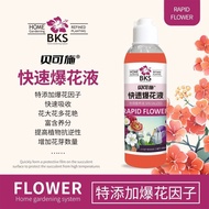 Quick Flower Burst Liquid Flower Universal Flower Blossom Liquid Promote Flower Aphrodisiac Flowers 