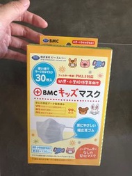 Japan 日本 BMC 兒童幼兒口罩 VFE BFE PFE 30入 kid children face masks