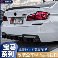 BMW 5 Series 520Li 530Li Modified Front Shovel Front Lip Corner Side Skirt Middle Net M5 Rear Lip MP
