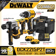 DEWALT ชุด COMBO สว่านไร้สาย DCD800N และ สว่านโรตารี่ไร้สาย DCH172N (มอเตอร์ไร้แปรงถ่าน) 20V Max. (1