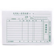 Iwc 501 Free Uniform Invoice Receipt {Single Copy} Estimated List