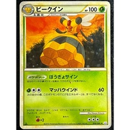 Vespiquen 008/080 - L2 -Japanese Pokemon Card