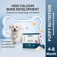 JSPET Puppy Milk Replacer Powder Stage 1/2/3 300g - with Goat & Bovine Colostrum, 0% Lactose for Bon