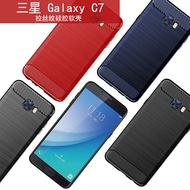 Applicable to Samsung Galaxy C7Pro Phone Case Samsung C7 2017Protective Sleeve C8Shockproof Silicone