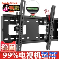 [in stock] Suitable for TV Bracket Xiaomi Skyworth tcl Samsung Hisense49/50/55/65Inch Universal Wall
