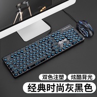Wired Keyboard Keyboard Keyboard Mouse Punk Mechanical Feel Luminous Game Computer Accessories Mecha